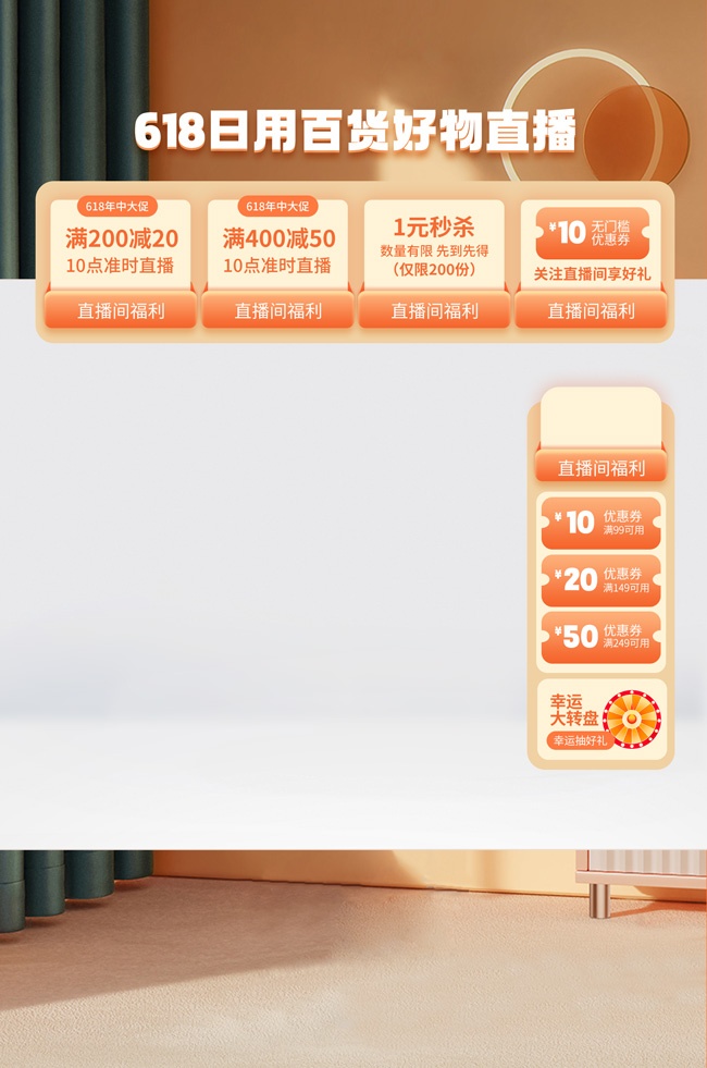 618ֱ䱳ͼƬ