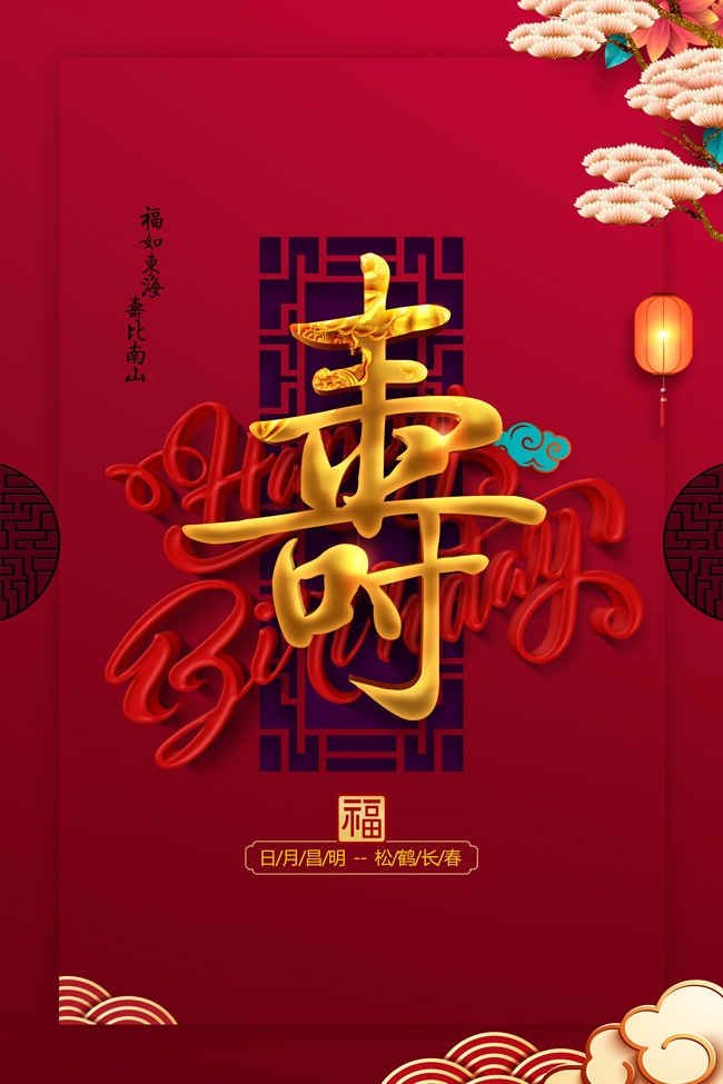 տ纣