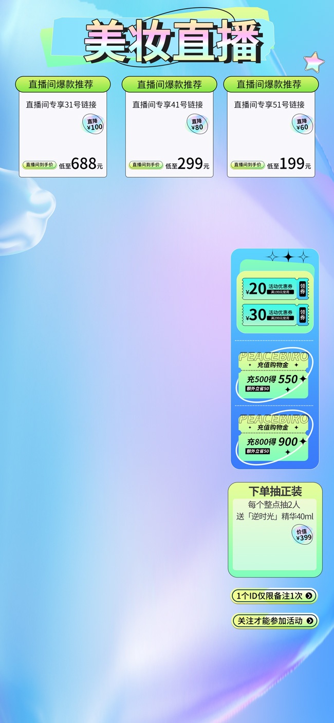 ױֱ䱳ͼƬز