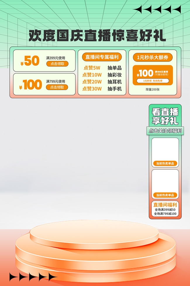 ֱ䱳ͼƬز