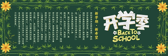 ѧڰ屨ͼƬز