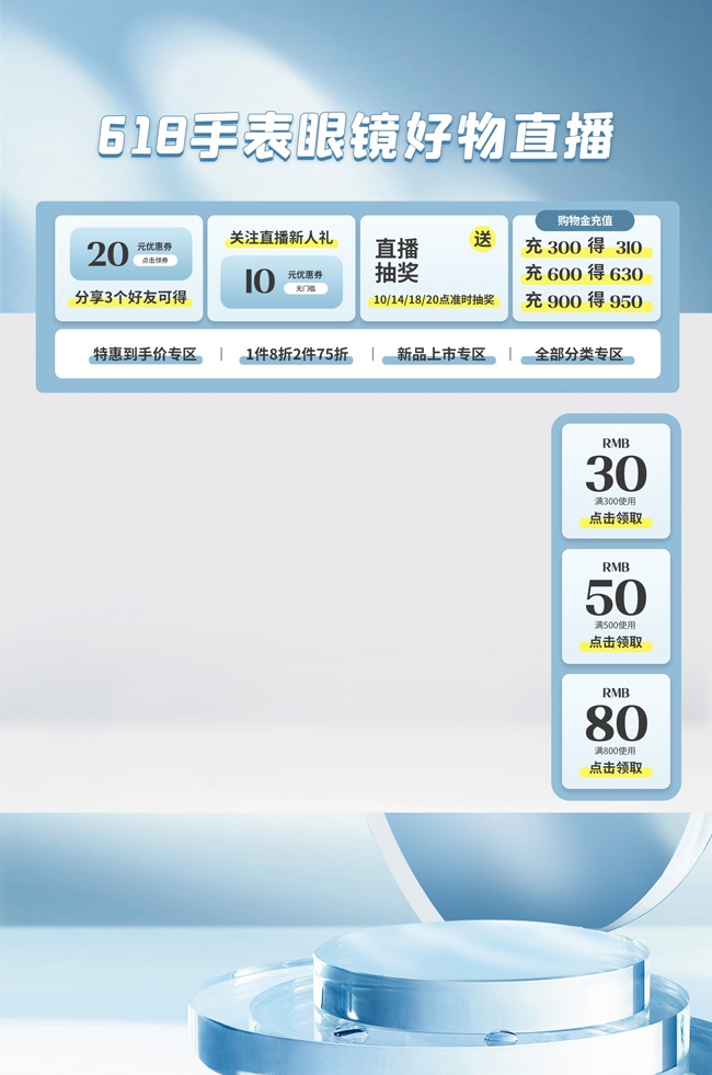 618дֱ䱳ͼƬز