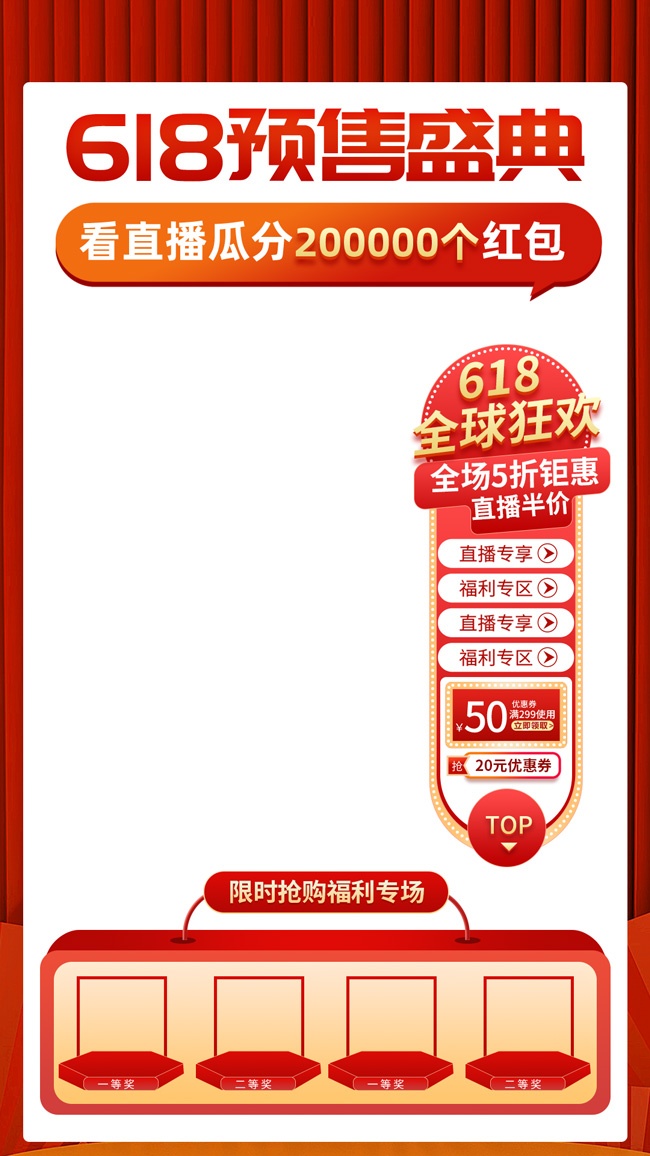 618Ԥʢֱز