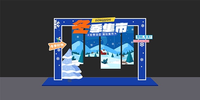 冬季集市户外活动美陈图片素材