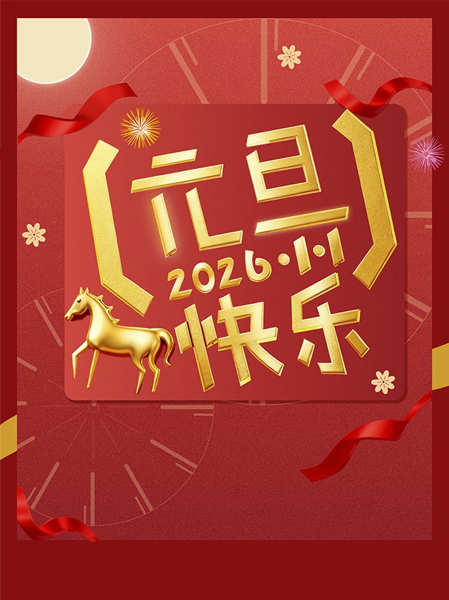 ɫ2026Ԫ
