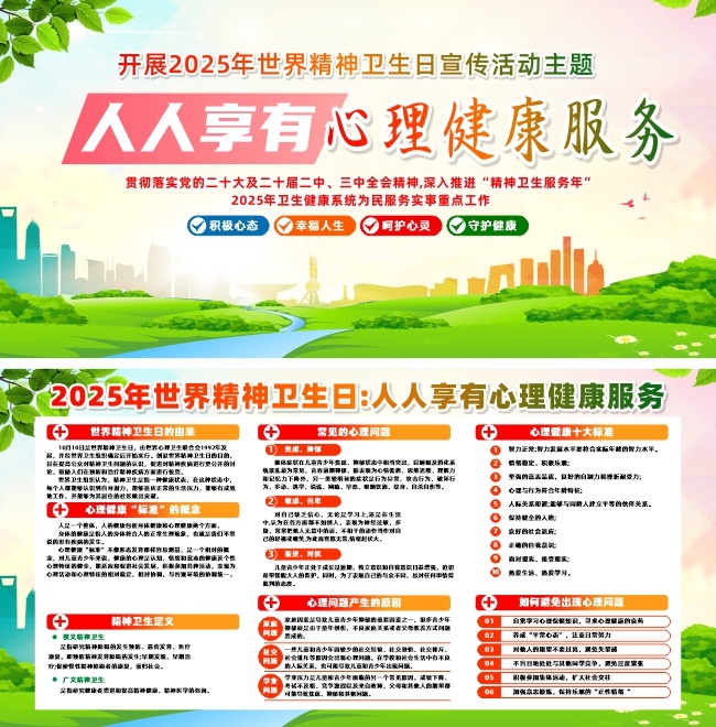 2025羫չ