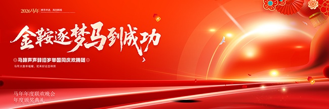 2026̨չ
