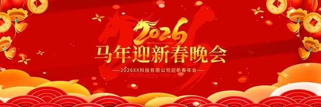 2026̨չ
