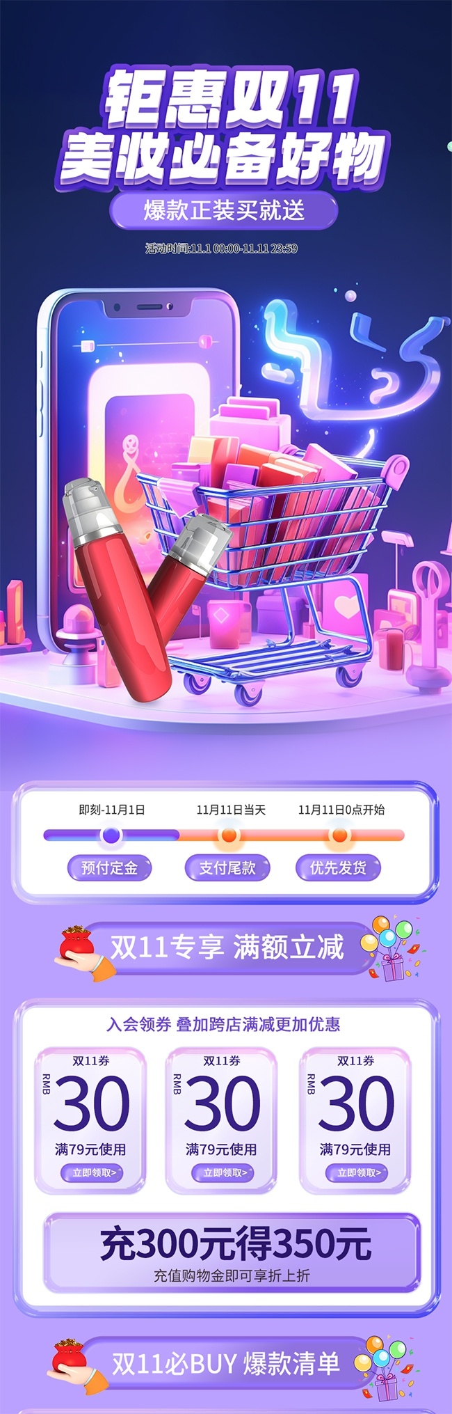 ˫ʮһҵӪŻͼ