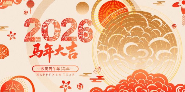 2026չ