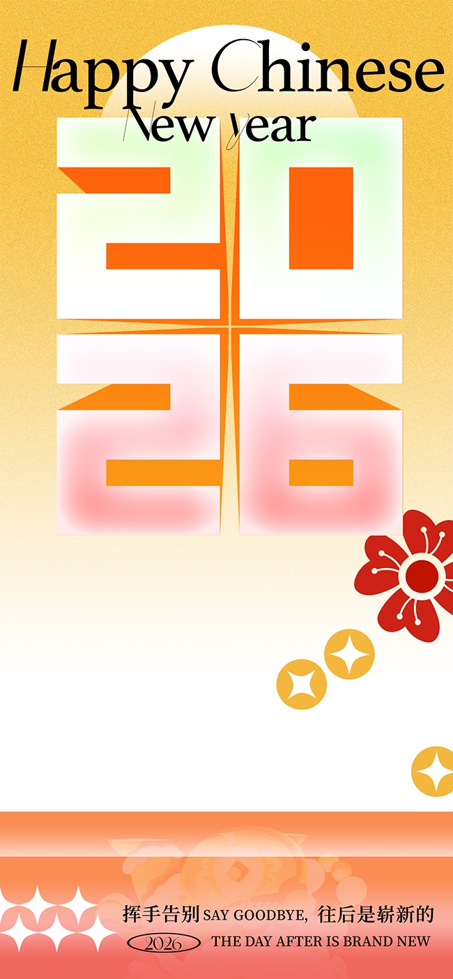 清新创意马年新春节日海报