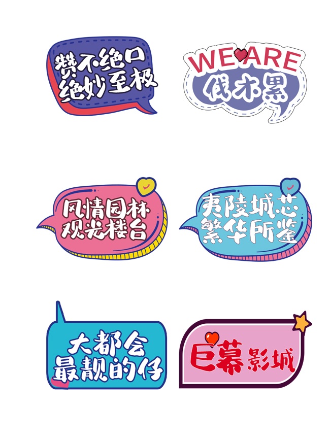 活动手举牌图片素材