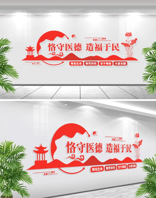 ��ʽҽԺ�Ļ�ǽ