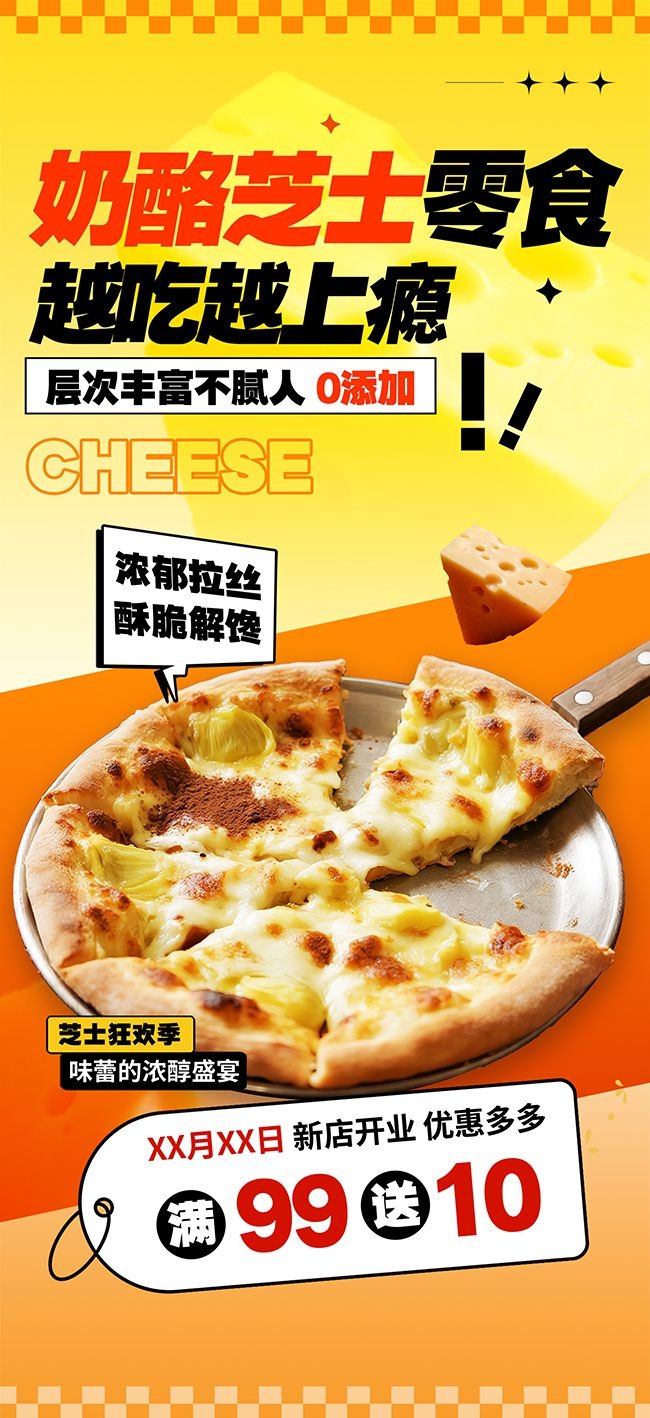 ��ɫ������֥ʿ��ʳ��������ͼƬ