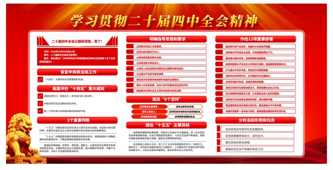 һͼ������ʮ������ȫ�ṫ��չ��