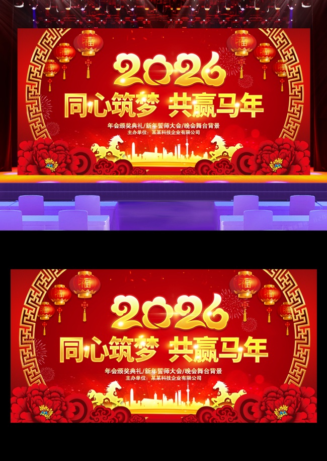 ��ɫ����2026�������չ�屳�����