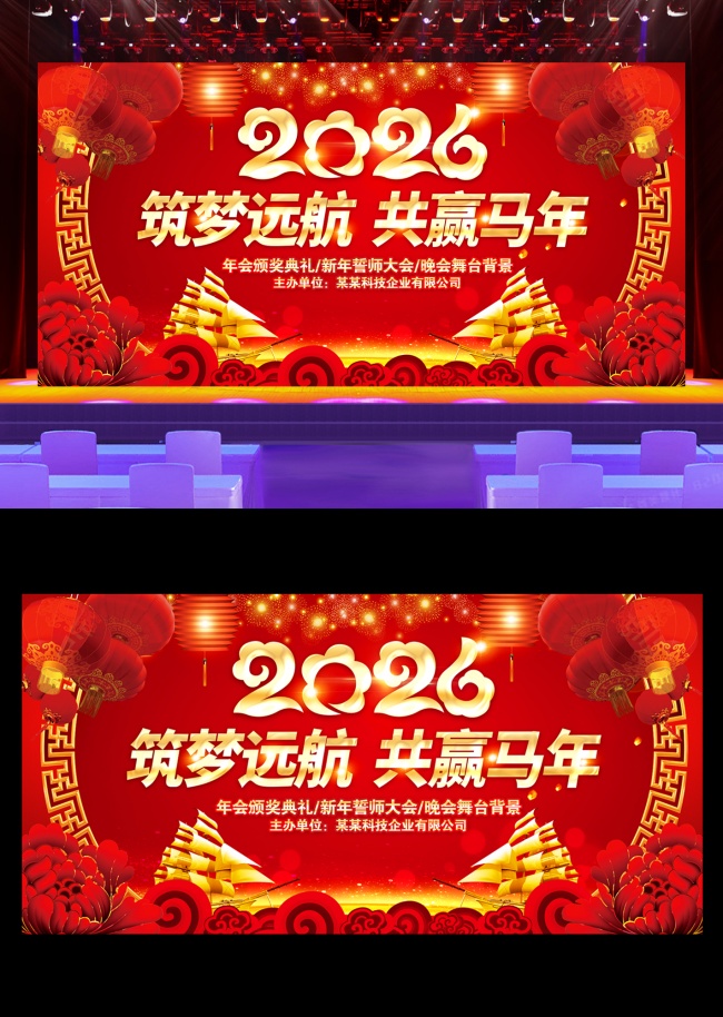 2026�깫˾��ҵ�����̨�������