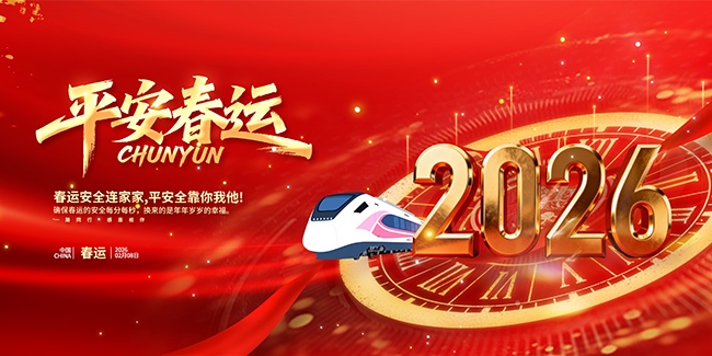 2026ƽ�����˺���ͼƬ����