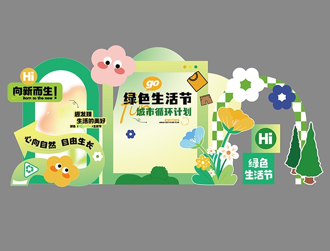 春天美陈活动设计图片素材下载