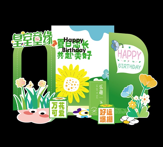春天美陈图片素材下载