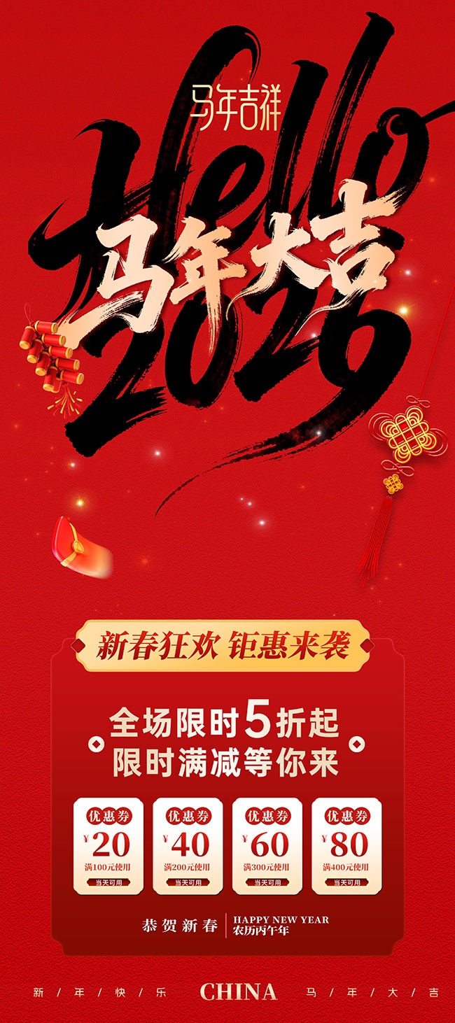 ��ɫ�������꼪�鴺��Ӫ�������