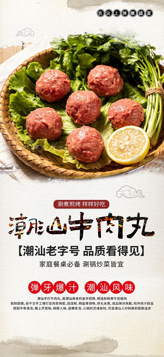 ��ʽ���ִ�ţ���賱�ǲ�����ʳ����