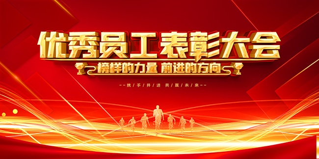 ��ҵ���ʢ�䱳����