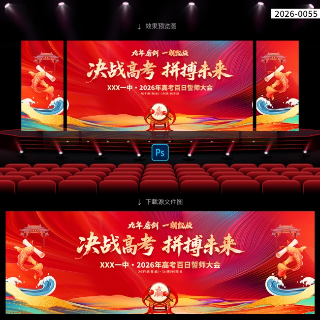 �߿���ʦ����ս�߿�ͼƬ