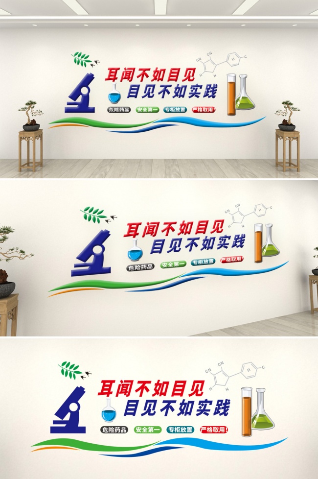 ��ѧʵ����