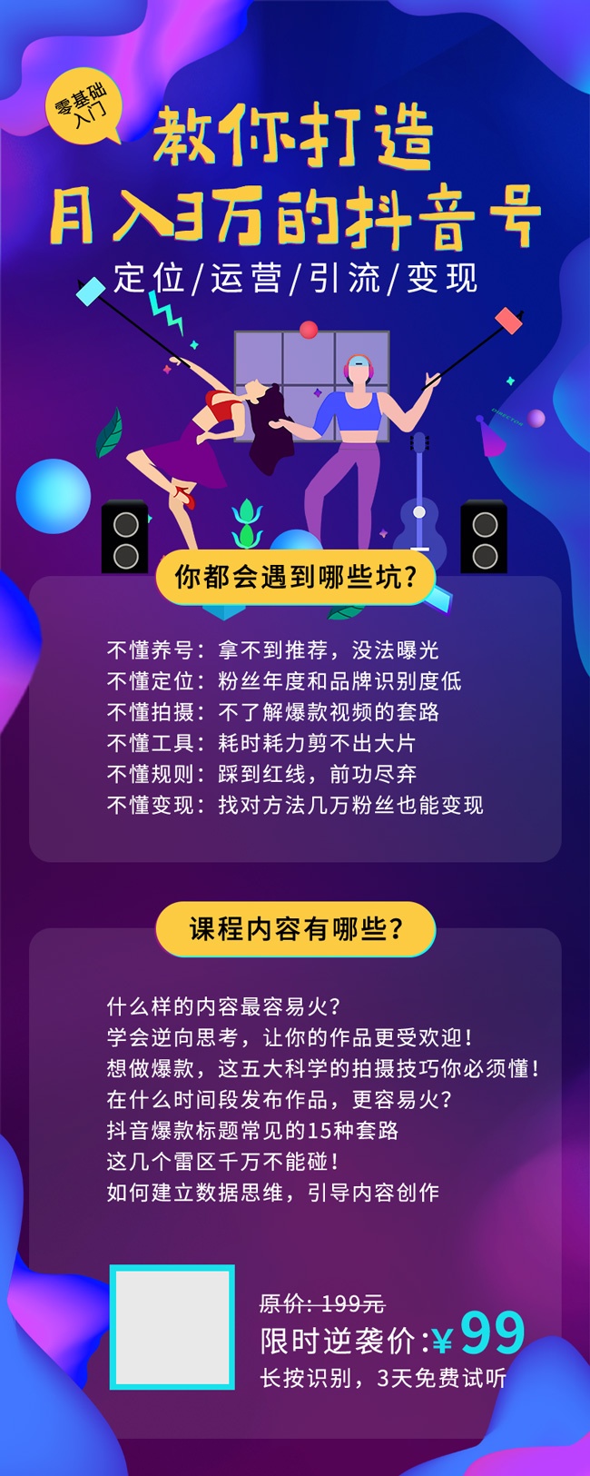 ������Ӫ������ѵ���ں���Ӫ��ͼͼƬ