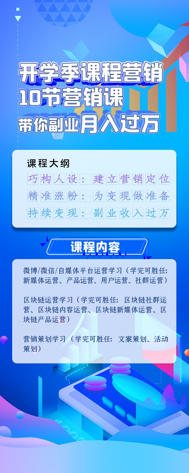 ��ѧ���γ�Ӫ�����ں���Ӫ��ͼ