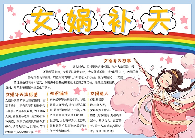 Ů洲����񻰹����Ķ��ֳ�����word��ʽ��