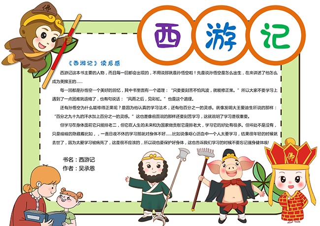 ���μ��Ĵ�����������ֳ�����word��ʽ��