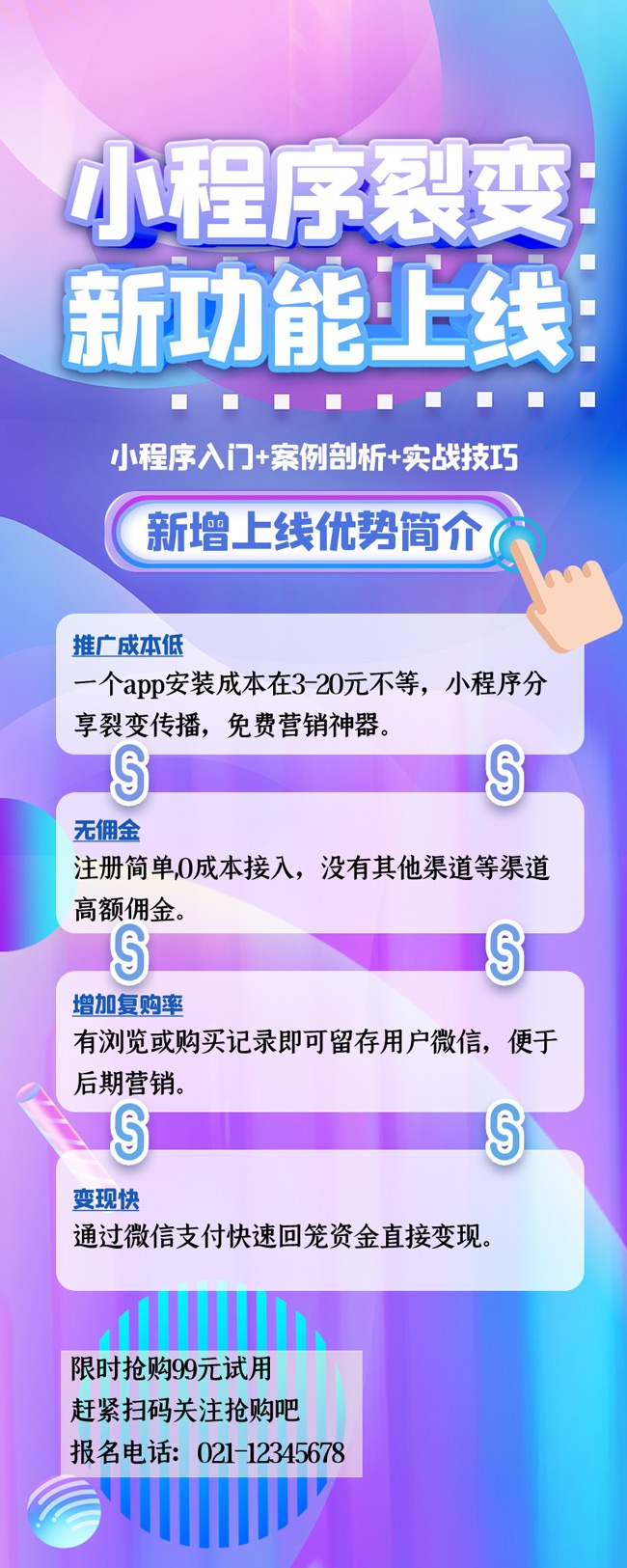 ���ں���Ӫ��ͼͼƬ�ز�