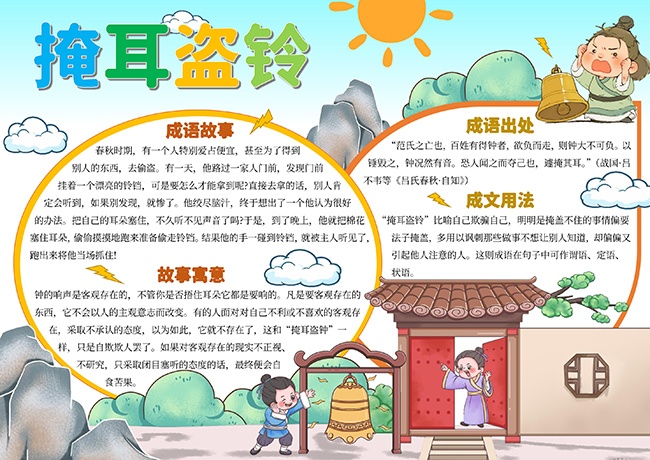 �ڶ������Ķ��ֳ�����word��ʽ��