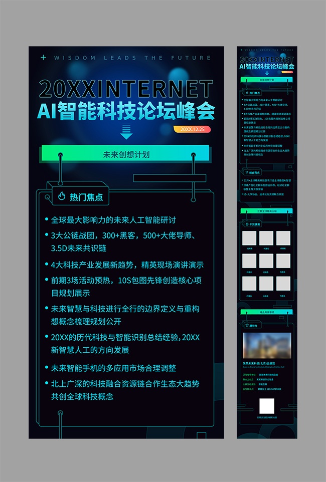 AI�Ƽ����ܳ�ͼ����ͼƬ�ز�