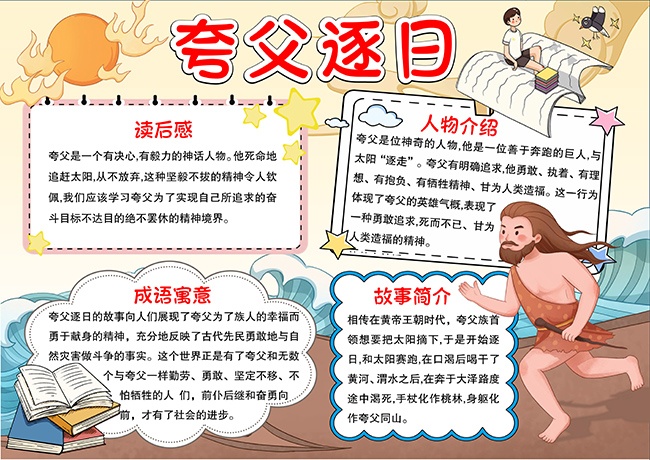 �丸�����񻰹����Ķ��ֳ�����word��ʽ��