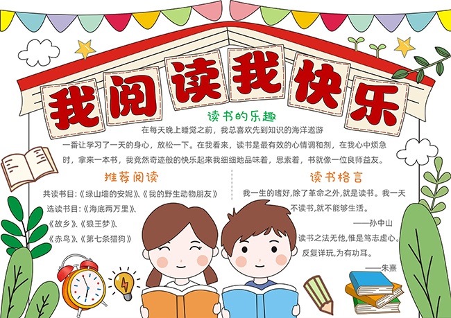 ���Ķ��ҿ����Ķ��ֳ�����word��ʽ��