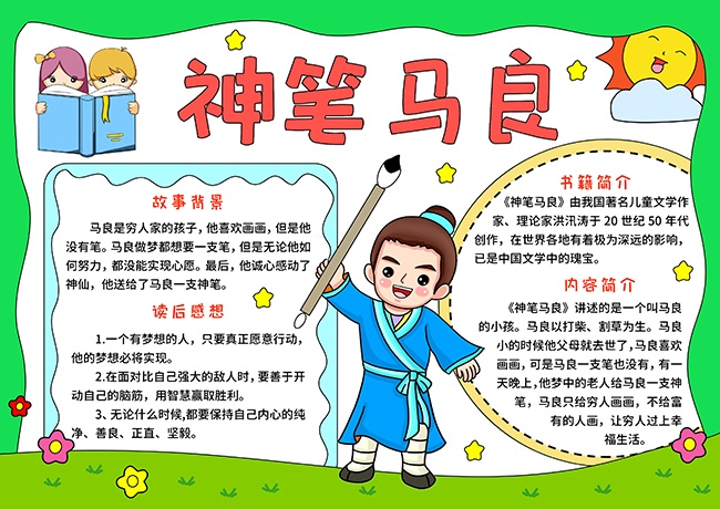 ������������Ƽ��ֳ�����word��ʽ��
