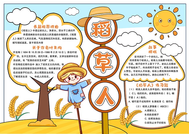 �����˿�ͨ�Ķ�С����word��ʽ��