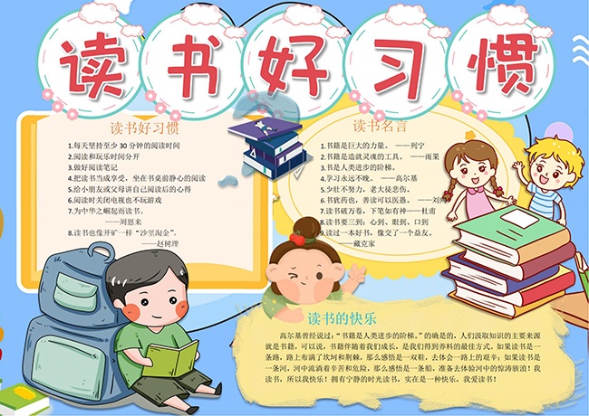 �����ϰ���Ķ��ֳ�����word��ʽ��