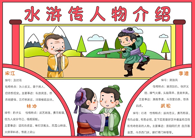 ˮ䰴���������Ĵ������ֳ�����word��ʽ��