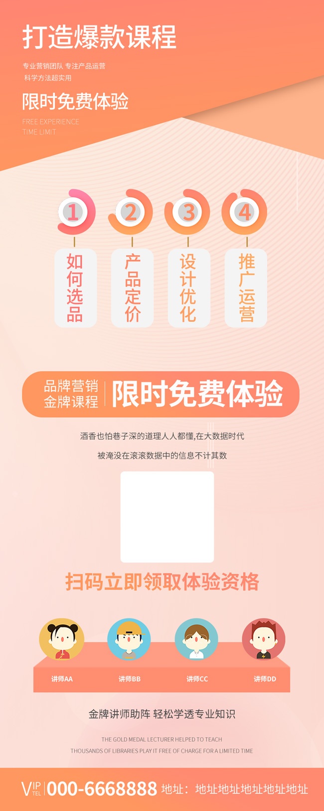 ���ں���Ӫ��ͼ����ͼƬ�ز�