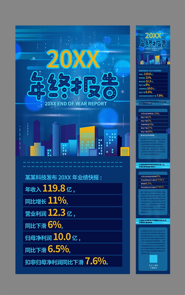 ���ձ��湫�ں���Ӫ��ͼͼƬ�ز�