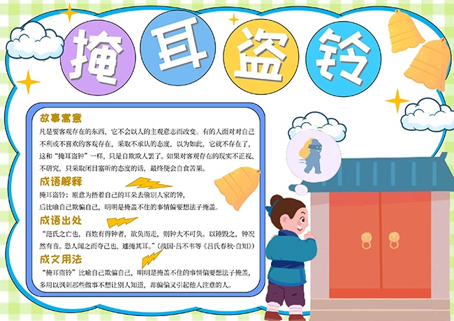 �ڶ���������Ƽ��Ķ��ֳ�����word��ʽ��