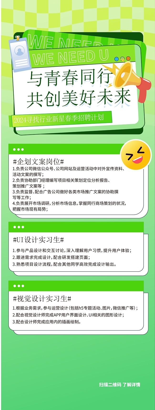 ������Ƹ����ҵ��Ƹ����չ��