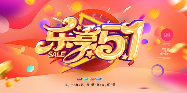 51�Ͷ����Żݴ����չ��