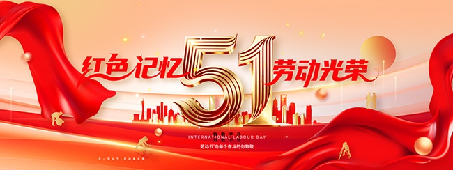 51�Ͷ��ں���ͼƬ�ز�����