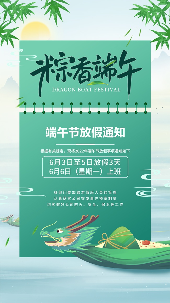 ����������ڷż�֪ͨ����ͼƬ�ز�����