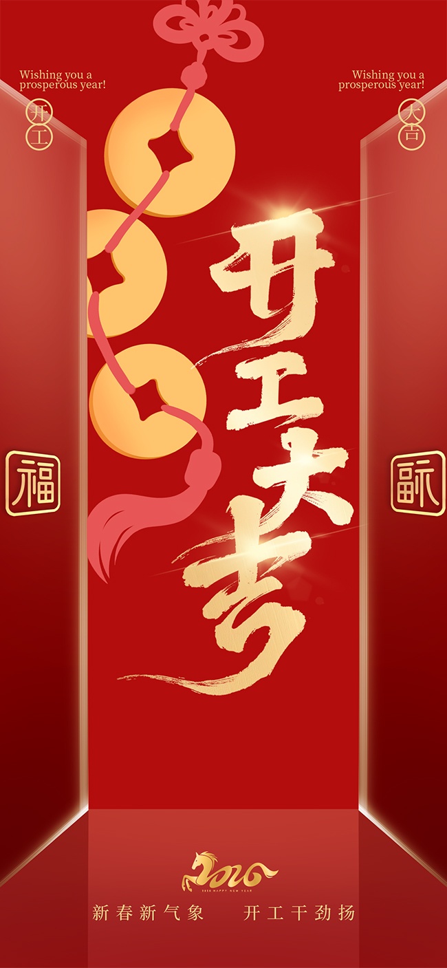 ��ɫ���꿪���󼪺���